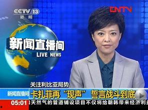 怀宁媒体爆料事件最新情况,真相逐步浮出水面